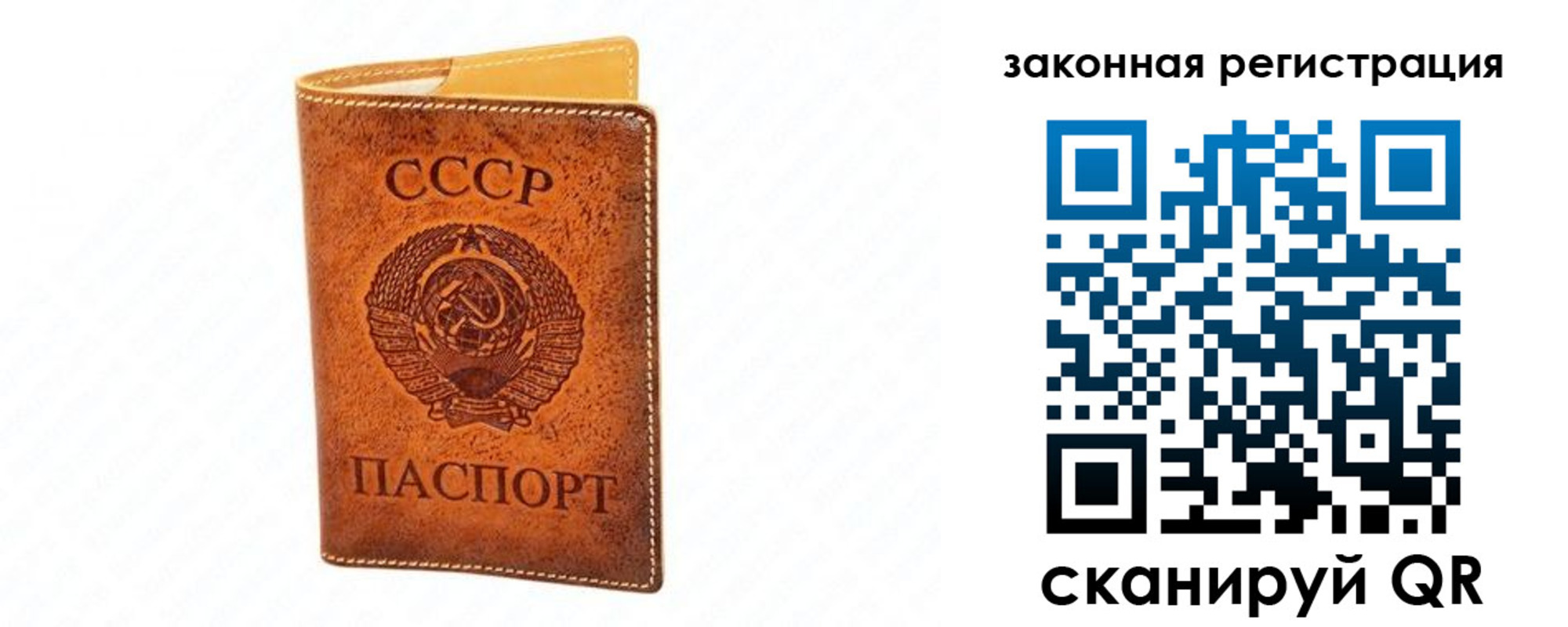 прописка паспорт в Пикалёво