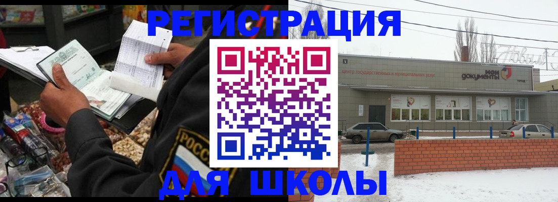 временная регистрация надежно в Пикалёво