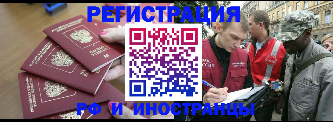 регистрация для школы в Пикалёво