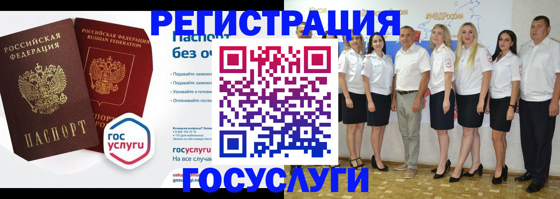 временная регистрация купить в Пикалёво