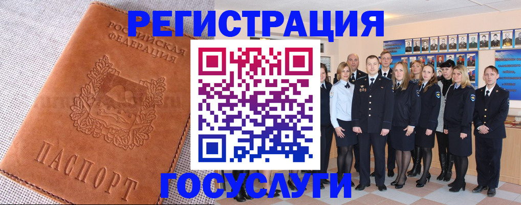 прописка регистрация в Пикалёво